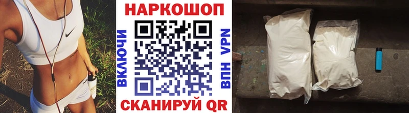 Виды наркоты Иннополис Галлюциногенные грибы A-PVP COCAIN Меф мяу мяу Конопля ГАШ