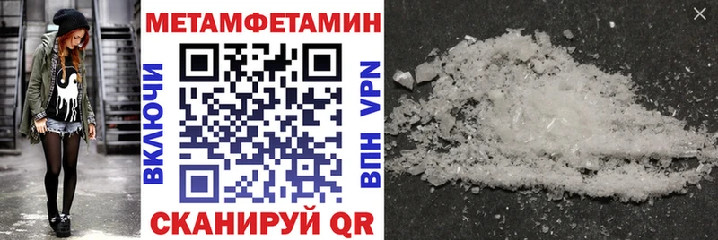 дарк нет наркотические препараты  Иннополис  АМФ VHQ 