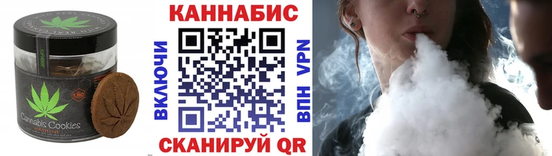 Еда ТГК конопля  Иннополис 