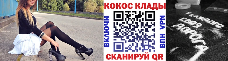 блэк спрут ссылка Иннополис Cocaine VHQ