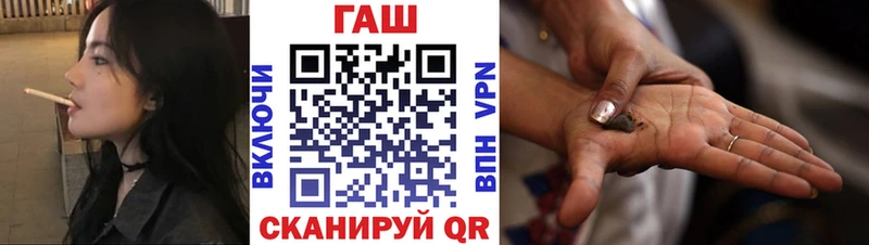 ГАШ гарик Иннополис