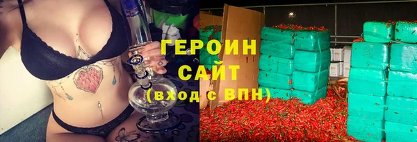 герыч Алексин