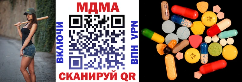 MDMA молли mega маркетплейс Иннополис
