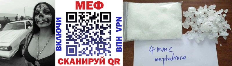 omg   Иннополис  МЕФ 4 MMC 