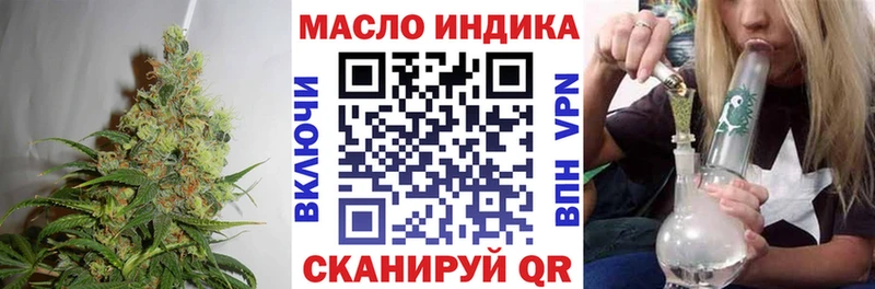 Дистиллят ТГК концентрат  где продают   Иннополис 