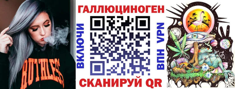 Псилоцибиновые грибы Psilocybe наркошоп Иннополис