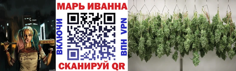МАРИХУАНА MAZAR Иннополис